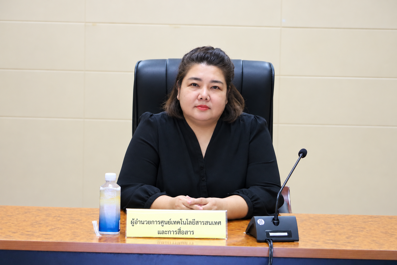 title - ศูนย์เทคโนโลยีสารสนเทศและการสื่อสารประชุมหารือแนวทางการจัดทำและพัฒนาโปรแกรม IDP online